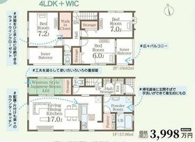 熊本県熊本市東区沼山津１丁目