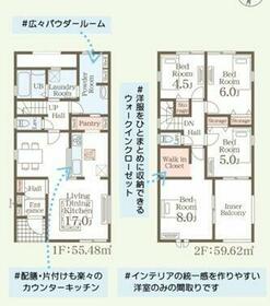 熊本県熊本市東区小山２丁目