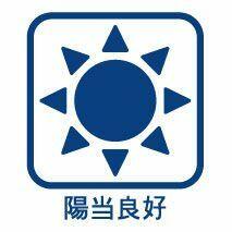 愛知県津島市神守町字こがね