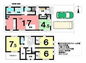 愛知県豊田市平山町５丁目