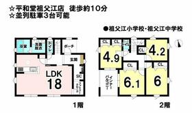 愛知県稲沢市祖父江町祖父江高熊