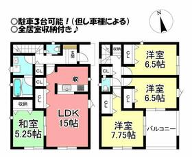 愛知県豊橋市大脇町字大脇ノ谷