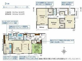 熊本県熊本市南区御幸笛田３丁目