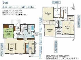 熊本県熊本市南区南高江１丁目