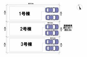 愛知県清須市西枇杷島町城並１丁目