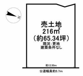 愛知県知多郡武豊町字下山ノ田