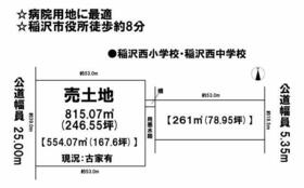 愛知県稲沢市横地１丁目