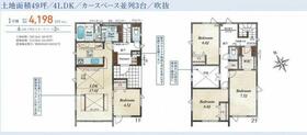 北海道札幌市東区伏古七条４丁目