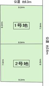 愛知県名古屋市昭和区塩付通6丁目