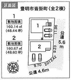 愛知県豊明市沓掛町西本郷