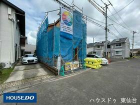 宮城県仙台市若林区若林１丁目