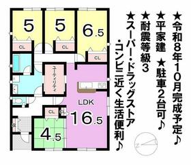愛媛県松山市石手白石