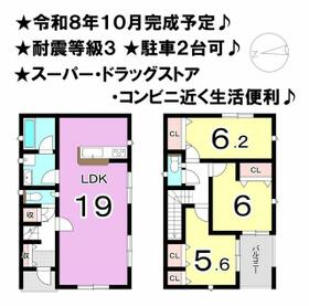 愛媛県松山市石手白石