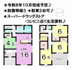 愛媛県松山市石手白石