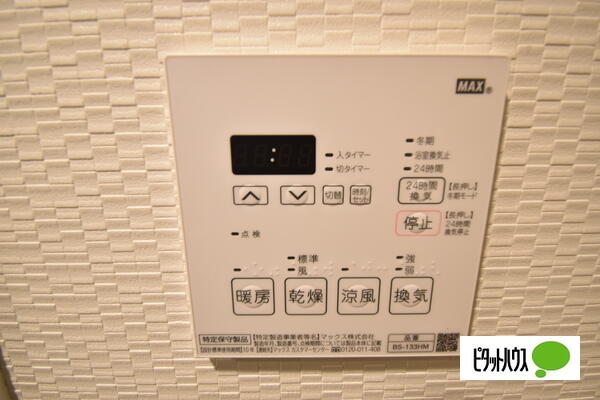 画像10:浴室暖房乾燥機