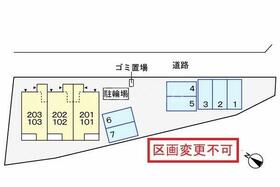 神奈川県南足柄市関本（賃貸アパート1LDK・1階・33.49㎡） その14