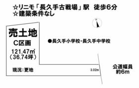 愛知県長久手市仏が根