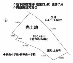 愛知県名古屋市天白区八幡山