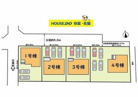 愛知県あま市七宝町伊福河原