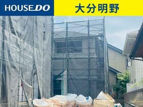 大分県大分市三佐６丁目