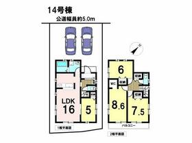 東京都八王子市小宮町