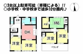 愛知県豊橋市西岩田２丁目