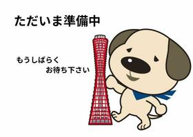 第1手柄マンション