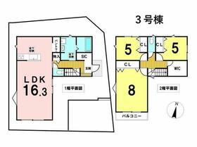 東京都八王子市中山