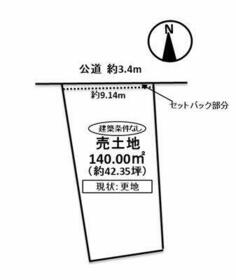 愛知県豊田市秋葉町４丁目