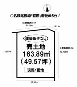 愛知県一宮市萩原町滝字北平