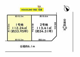 愛知県清須市廻間３丁目