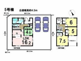 東京都八王子市宮下町