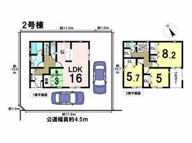 東京都八王子市宮下町