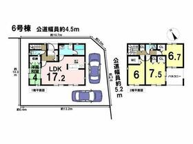 東京都八王子市宮下町