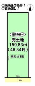 愛知県豊橋市中岩田４丁目