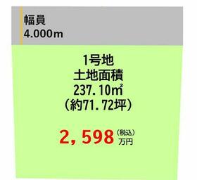 熊本県熊本市東区榎町