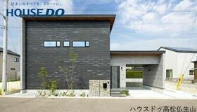 香川県高松市林町