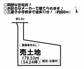 愛知県豊川市三蔵子町橋本