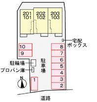 メゾン・ド・ポタジェ 101 ｜ 群馬県高崎市菅谷町（賃貸アパート1LDK・1階・43.61㎡） その15