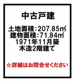 岐阜県岐阜市日野南２丁目