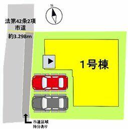 熊本県熊本市南区薄場２丁目