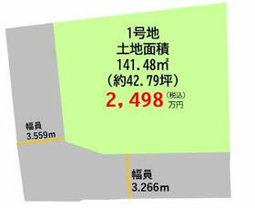熊本県熊本市中央区本山４丁目