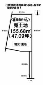 愛知県豊橋市小池町字安海戸