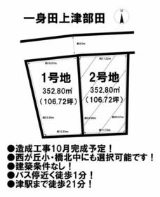 三重県津市一身田上津部田