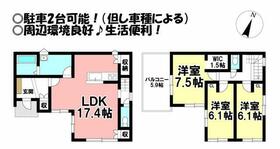 愛知県豊橋市曙町字測点