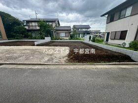 栃木県宇都宮市陽東3丁目