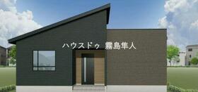 鹿児島県霧島市国分新町１丁目