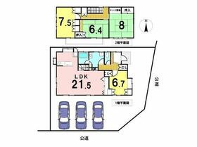 東京都八王子市川口町