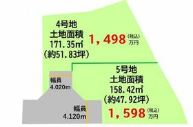 熊本県上益城郡益城町大字馬水