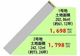 熊本県合志市栄
